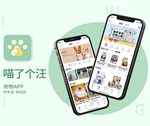 西宁APP软件定制开发短视频电商系统用科技改变生活，为您提供最优秀的服务【惊喜优惠，享受最低价】