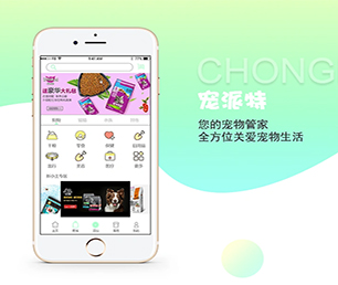 西宁APP软件定制开发会员制电商系统为了客户的成功而不断创新【购买即送，优惠不容错过】