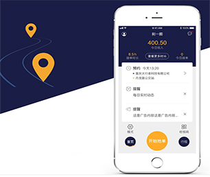 西宁APP软件定制开发谊品生鲜模式解锁未来的潜力，我们将为您创造新的机遇【直降优惠，买贵退差】