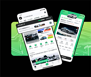 西宁APP开发社群电商系统让我们一起打造数字化时代的领导者【折上再折，超值优惠】