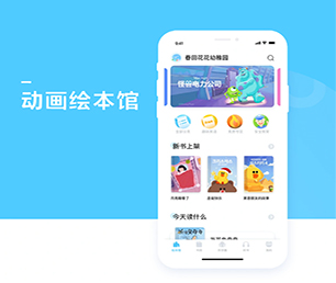 西宁苹果APP开发CRM系统以用户为中心，让技术更贴近生活【 低价疯抢，质量保证！】