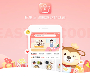 西宁苹果APP定制机票酒店高铁购票系统创造卓越，超越期望【黄金周特惠，决不让利润碾压你！】