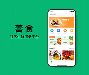 西宁APP软件定制开发扫码点餐系统客户至上，专业致胜【特价疯抢，别错过】